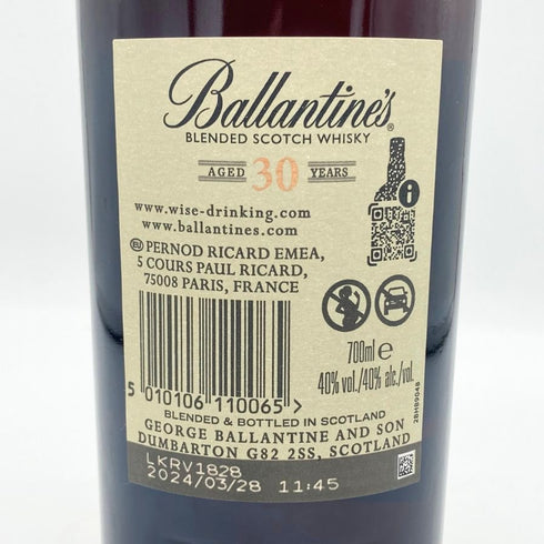 バランタイン 30年 現行 700ml 40% BALLANTINE'S スコッチウイスキー【O2】