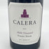 カレラ マウントハーラン ピノノワール ミルズ ヴィンヤード 2017 750ml 14.5% CALERA MT. HARLAN PINOT NOIR Mills Vineyard カリフォルニアワイン【P2】