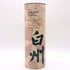 東京都限定◆サントリー 白州 シングルモルト ジャパニーズフォレスト ビタースウィートエディション 700ml 43% SUNTORY JAPANESE FOREST BITTERSWEET EDITION 【N4】