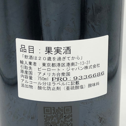 ディレンジ 750ml 15.2% Derange カリフォルニアワイン【F2】