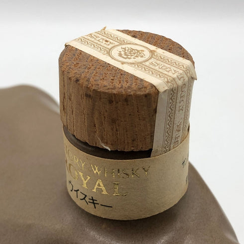 東京都限定◆サントリーローヤル 干支 申歳ボトル 600ml 43% SUNTORY ROYAL 1181g【Q4】