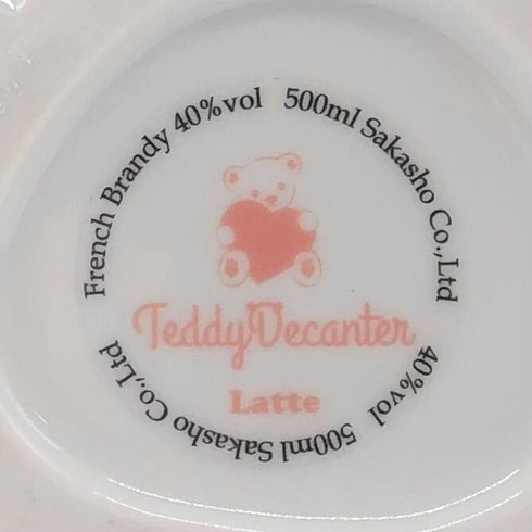 テディ デキャンタ ハロウィン 陶器ボトル 500ml 40% Teddy コニャック1447g【Z】