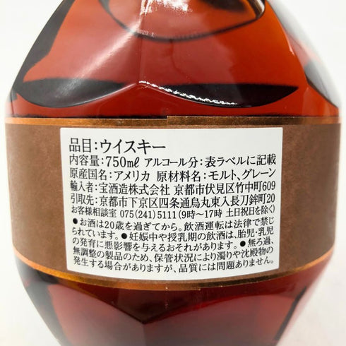 ブラントン ストレート フロム ザ バレル 2021 750ml 66.8% Blanton's Straight From The Barrel スコッチウイスキー【A1】