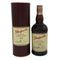 グレンファークラス 15年 700ml 46% ハイランド シングルモルト GLENFARCLAS スコッチウイスキー【D1】