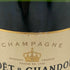モエ エ シャンドン アンペリアル 白 750ml 12% Moet&Chandon IMPERIAL シャンパン【D】