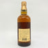東京都限定◆サントリー 山崎 12年 ピュアモルト 響マーク 750ml 43% SUNTORY PURE MALT YAMAZAKI 【E】