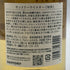 東京都限定◆サントリー 知多 シングルグレーン 700ml 43% SUNTORY CHITA 【C3】