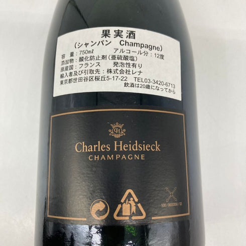 シャルル エドシック シャンパーニュ チャーリー ブリュット 1985 12% 750ml Charles Heidsieck Champagne Charlie シャンパン【G2】