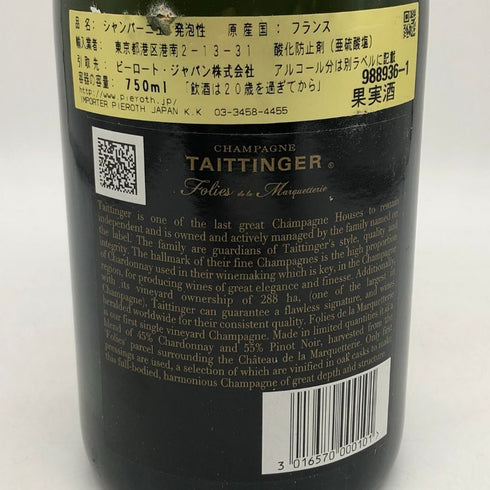 テタンジェ レ フォリ ド ラ マルケットリー 750ml TAITTINGER LES FOLIES DE LA MARQUETTERIE シャンパン【N2】
