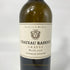 シャトー ラウール グラーヴ 2018 750ml 13.5% Chateau Rahoul Graves 白ワイン【Y4】