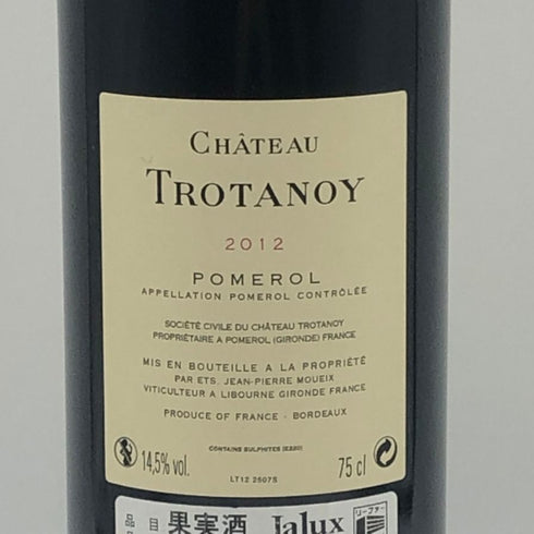 シャトー トロタノワ 2012 750ml 14.5% Chateau Trotanoy ボルドーワイン【X1】