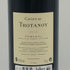 シャトー トロタノワ 2012 750ml 14.5% Chateau Trotanoy ボルドーワイン【X1】