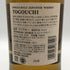 東京都限定◆戸河内 シングルモルト ジャパニーズ ウイスキー 700ml 43% TOGOUCHI 【D1】