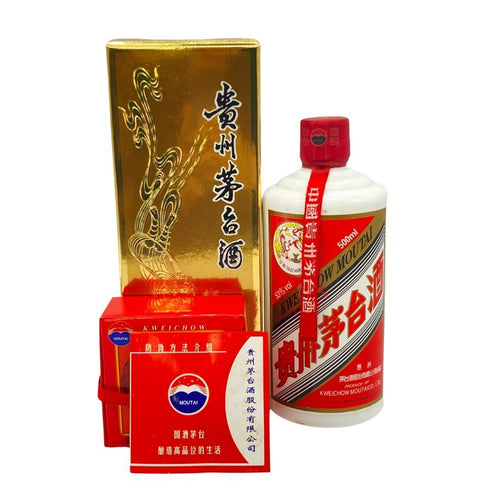 貴州茅台酒 マオタイ酒 天女ラベル 2013 500ml 53% MOUTAI 中国酒903g【Q】