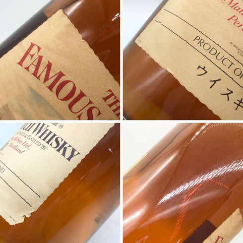 フェイマスグラウス ファイネスト スコッチウイスキー 4500ml 43% マグナムボトル FAMOUS GROUSE スコッチウイスキー【S2】