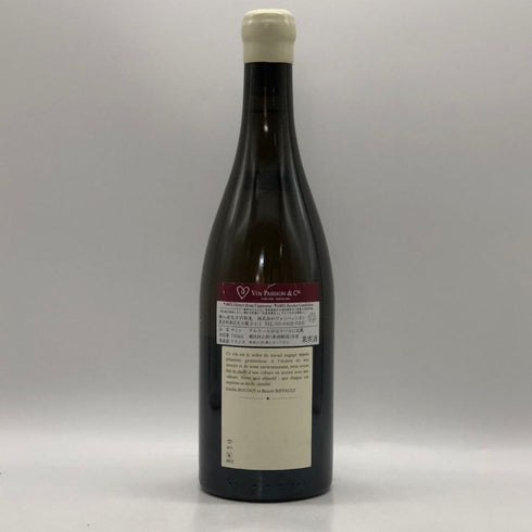 エティエンヌ ソゼ ピュリニーモンラッシェ ラ ガレンヌ 2023 プルミエクリュ 750ml 13.5% Etienne Sauset 白ワイン【R4】