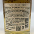 東京都限定◆サントリー 知多 シングルグレーン 700ml 43% SUNTORY CHITA 【C3】