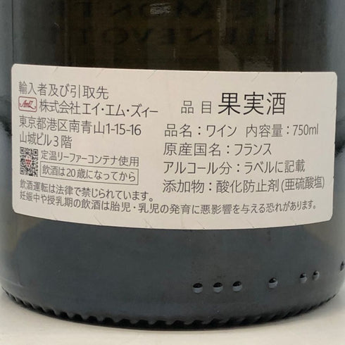 トーマス モレ シャサーニュモンラッシェ プルミエクリュ レ シュヌヴォット 2023 750ml 13% CHASSAGNE MONTRACHET 1ER CRU CHENEVOTTES THOMAS MOREY 白ワイン【C3】