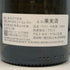 トーマス モレ シャサーニュモンラッシェ プルミエクリュ レ シュヌヴォット 2023 750ml 13% CHASSAGNE MONTRACHET 1ER CRU CHENEVOTTES THOMAS MOREY 白ワイン【C3】
