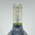 シルバーオーク アレキサンダー ヴァレー カベルネ ソーヴィニヨン 2019 750ml 14.4% SILVER OAK Alexander Valley Cabernet Sauvignon カリフォルニアワイン【B4】