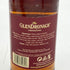 グレンドロナック 12年 オリジナル オールシェリー 43% 700ml GLENDRONACH 【Z】