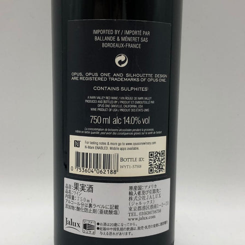 オーパスワン 2018 750ml 14% OPUS ONE カリフォルニアワイン【K0】