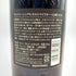 東京都限定◆サントリー 山崎 18年 旧 700ml 43% Suntory【同梱不可】 【D4】