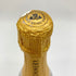 ポメリー ブリュット ミレジメ グランクリュ 1995 750ml 12% Pommery Brut Millesime Grand Cru 【V4】