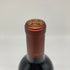 アルマヴィーヴァ 2014 750ml 15% almaviva 赤ワイン【C2】