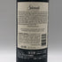 シルヴァラード ヴィンヤーズ カベルネソーヴィニヨン エステート グロウン ナパ ヴァレー 2022 750ml 14.5% Silverado Cabernet Sauvignon Estate Napa Valley カリフォルニアワイン【Q2】