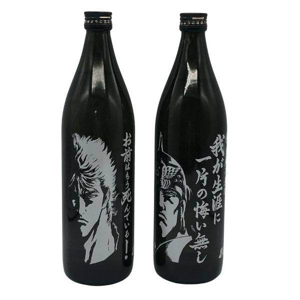 北斗の拳 【ケンシロウ×ラオウ】 黒麹芋焼酎 2本セット 25% 900ml 芋焼酎【V1】