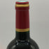 シャトー カロン セギュール 2010 750ml 14% Chateau Calon Segur ボルドーワイン【V1】