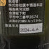 廣木酒造 飛露喜 純米吟醸 720ml 16% 2024年4月HIROKI 【L1】