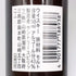 東京都限定◆サントリー 山崎 12年 シングルモルト 50ml 43% SUNTORY 【Y1】