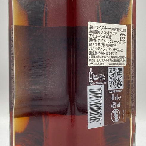 デュワーズ ダブルダブル 32年 500ml 46% Dewars スコッチウイスキー【K4】