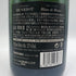 アンリオ ブラン ド ブラン 750ml 12% HENRIOT Blanc de Blancs シャンパン【L2】