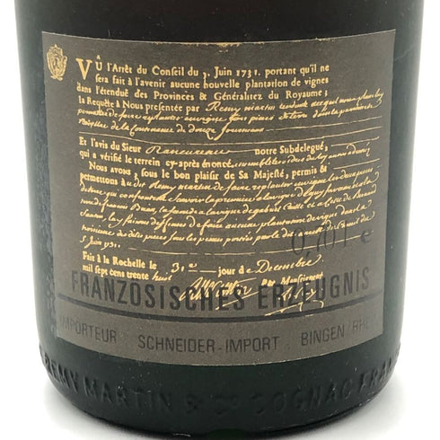 レミーマルタン ナポレオン グランド ファインシャンパーニュ 旧ボトル 700ml 40% REMY MARTIN NAPOLEON GRAND FINE CHANPAGNE コニャック【Z0】