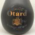 オタール XO コニャック 700ml 40% OTARD コニャック1380g【P2】