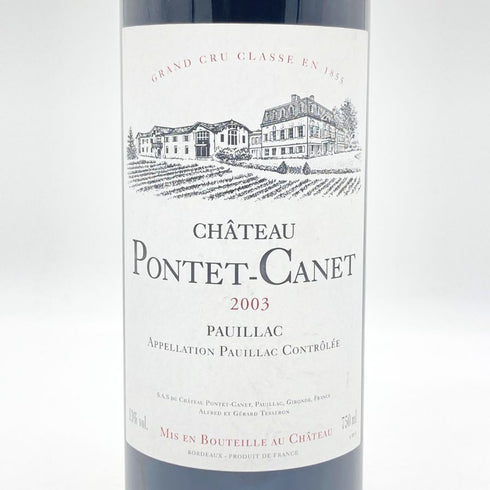 シャトー ポンテ カネ 2003 750ml 13% Chateau PONTET CANET ボルドーワイン【F4】