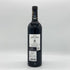 シャトー レオヴィル バルトン 2019 750ml 14% Chateau Leoville Barton ボルドーワイン【S1】