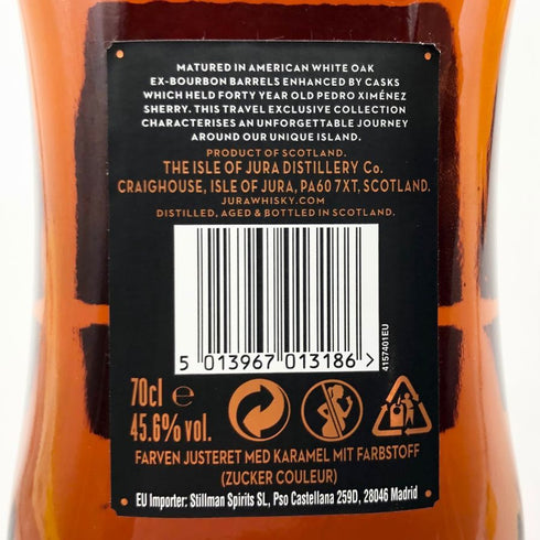 アイル オブ ジュラ 19年 ザ・パップス 700ml 45.6% JURA スコッチウイスキー【K1】