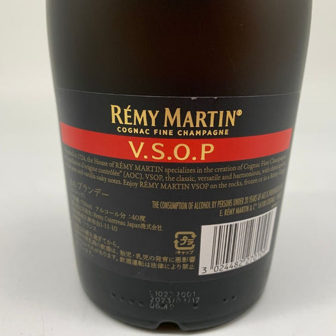 レミーマルタン VSOP ファインシャンパーニュ 赤ラベル 現行 700ml 40% REMY MARTIN コニャック【R4】