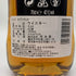 ジュラ セブン ウッド シングルモルト 700ml 42% JURA SEVEN WOOD SINGLE MALT 【M】