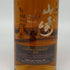 東京都限定◆サントリー 山崎 リミテッドエディション 2015 700ml 43% SUNTORY YAMAZAKI LIMITED EDITION 【J1】
