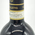 ファレット ディ ブルーノ ジャコーザ バルバレスコ アジリ リゼルヴァ 2011 750ml FALLETTO di Bruno Giacosa BARBARESCO ASILI RISERVA イタリアワイン【S4】