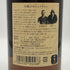 東京都限定◆ニッカ 竹鶴 21年 ピュアモルト 700ml 43% NIKKA PURE MALT 【B3】