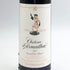 シャトー ダルマイヤック 1990 375ml 12.5% Chateau d'Armailhac ボルドーワイン【N4】