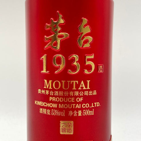 茅台 1935 500ml 53% 1079g MOUTAI 【X】