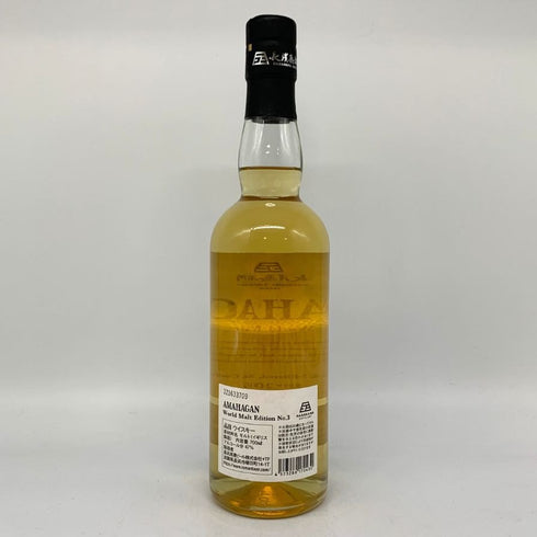 東京都限定◆長濱蒸留所 アマハガン エディション No.3 ミズナラウッドリザーブ 700ml 47% AMAHAGAN 【A4】