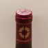 シャトー ブラネール デュクリュ 2023 750ml 13% Chateau BRANAIRE DUCRU ボルドーワイン【N2】